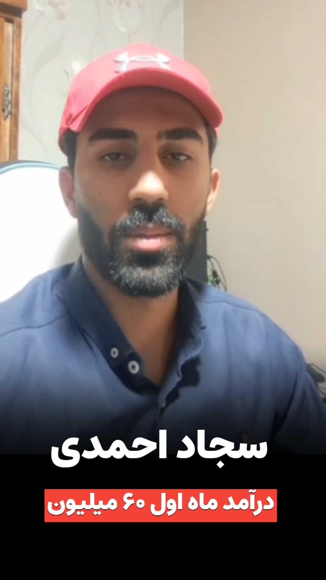 رضایت دانشجو